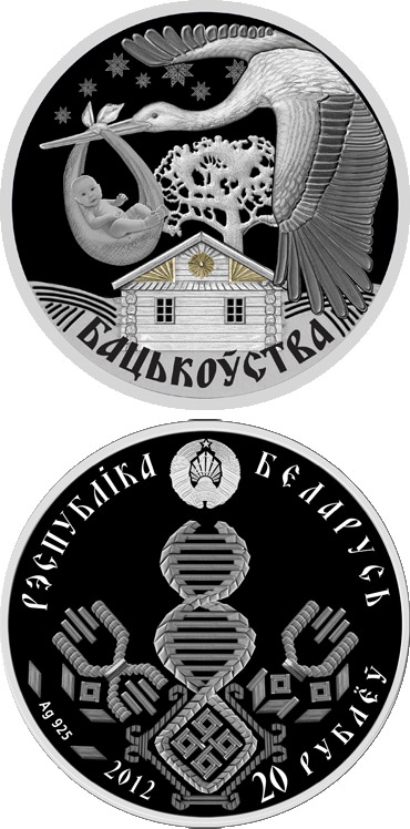 Image of 20 rubles coin - Fatherhood | Belarus 2012.  The Silver coin is of BU quality.