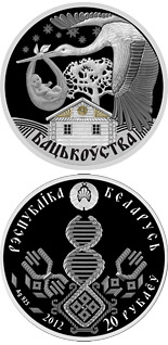 20 ruble coin Fatherhood | Belarus 2012