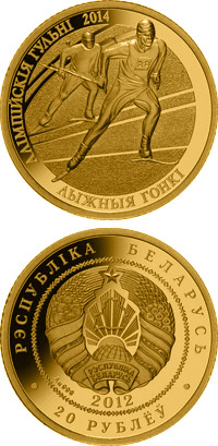 Image of 20 rubles coin - The 2014 Olympic Games. Cross-country Skiing | Belarus 2012.  The Gold coin is of Proof quality.