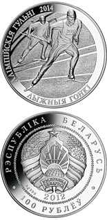 100 ruble coin The 2014 Olympic Games. Cross-country Skiing | Belarus 2012
