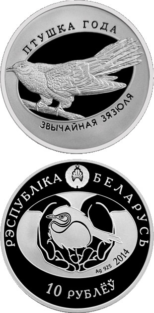 Image of 10 rubles coin - Common Cukoo | Belarus 2014.  The Silver coin is of Proof quality.