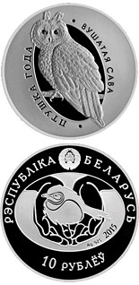 10 ruble coin Long-eared Owl | Belarus 2015