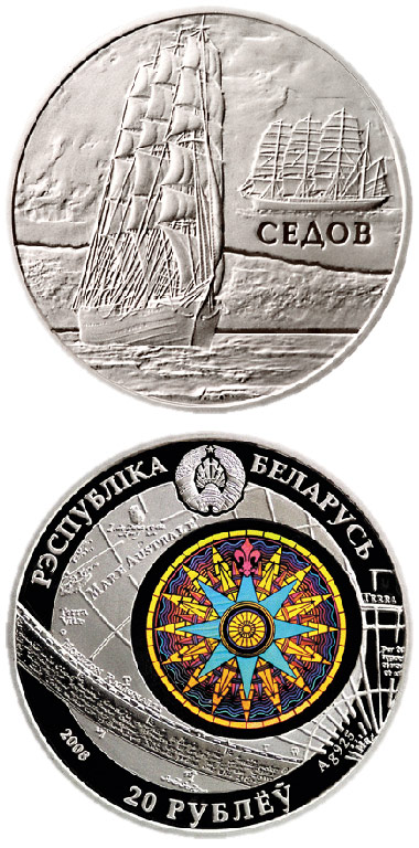Image of 20 rubles coin - The Sedov  | Belarus 2008.  The Silver coin is of BU quality.