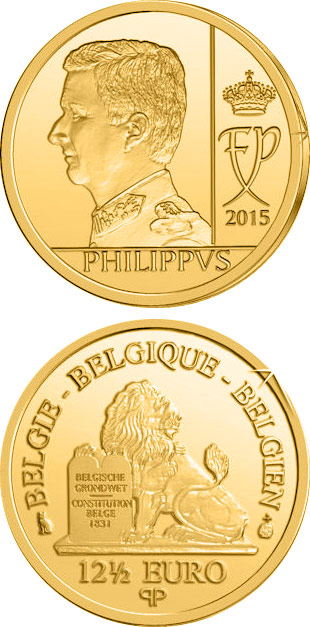 Image of 12.5 euro coin - King Philippe | Belgium 2015