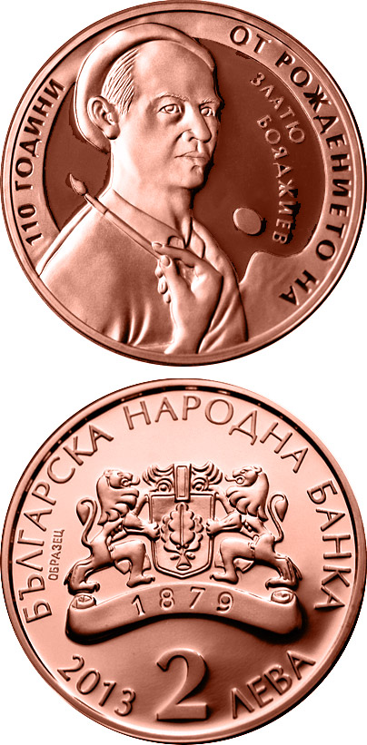 Image of 2 lev  coin - 110th anniversary of the birth of Zlatyu Boyadzhiev | Bulgaria 2013.  The Copper coin is of Proof quality.