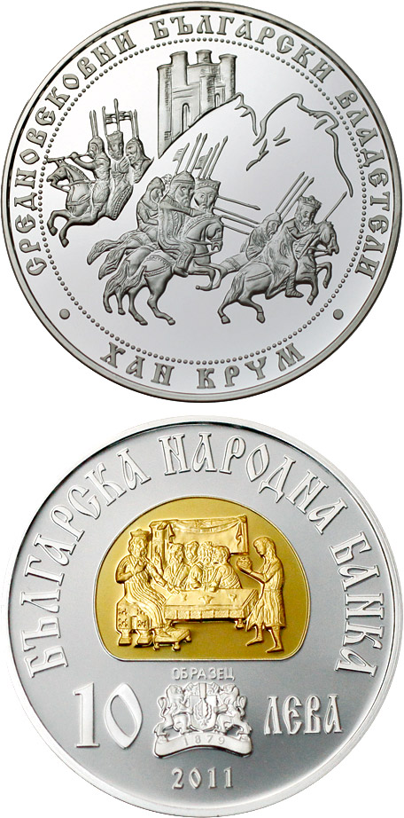 Image of 10 lev  coin - Khan Krum  | Bulgaria 2011.  The Bimetal: silver, gold plating coin is of Proof quality.