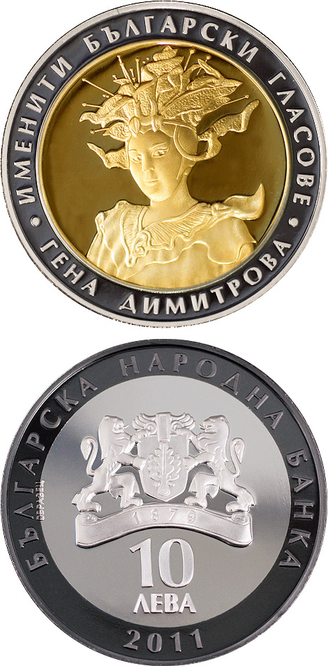 Image of 10 lev  coin - Gena Dimitrova  | Bulgaria 2011.  The Bimetal: silver, gold plating coin is of Proof quality.