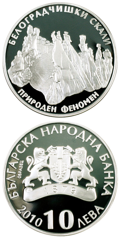 Image of 10 lev  coin - Belogradchik Rocks   | Bulgaria 2010.  The Silver coin is of Proof quality.