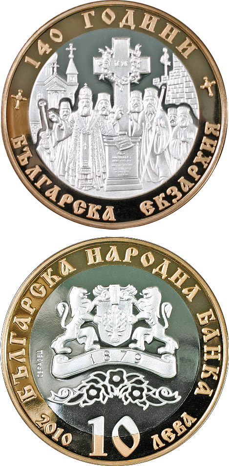 Image of 10 lev  coin - 140 Years Bulgarian Exarchate   | Bulgaria 2010.  The Bimetal: silver, gold plating coin is of Proof quality.