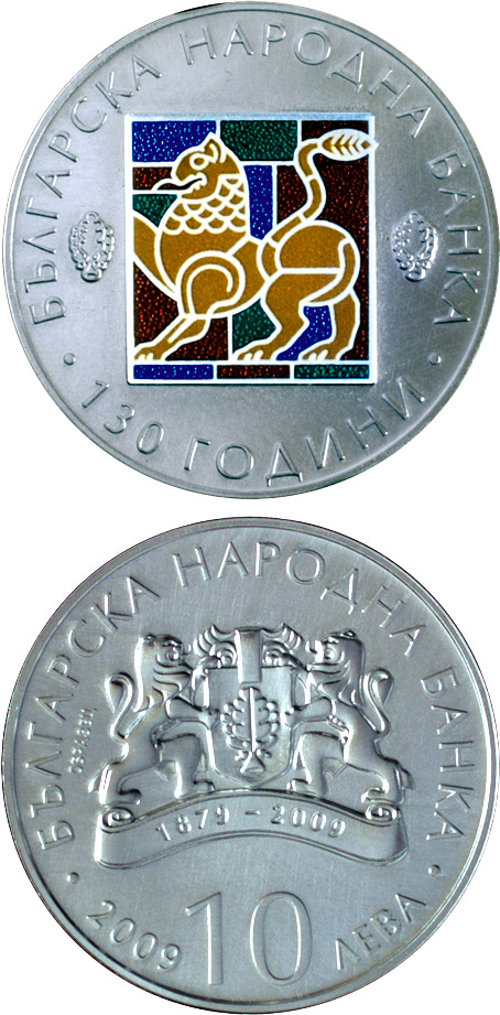 Image of 10 lev  coin - 130 Years Bulgarian National Bank   | Bulgaria 2009.  The Silver coin is of Proof quality.