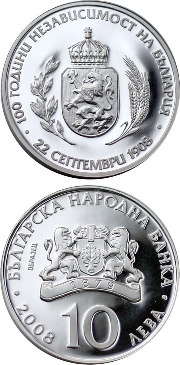 Image of 10 lev  coin - 100 Years of Bulgaria’s Independence   | Bulgaria 2008.  The Silver coin is of Proof quality.