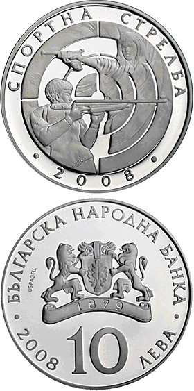 Image of 10 lev  coin - Shooting sports   | Bulgaria 2008.  The Silver coin is of Proof quality.