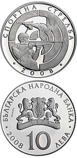 10 lev  coin Shooting sports   | Bulgaria 2008