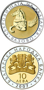 10 lev  coin Pegasus from Vazovo   | Bulgaria 2007