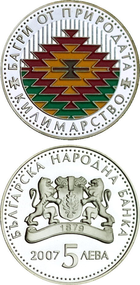 Image of 5 lev  coin - Carpet Making   | Bulgaria 2007.  The Silver coin is of Proof quality.
