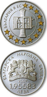 Image of 1.95 lev  coin - Bulgaria in the European Union   | Bulgaria 2007.  The Bimetal: silver, gold plating coin is of Proof quality.