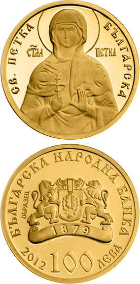 Image of 100 lev  coin - St. Petka of Bulgaria | Bulgaria 2012.  The Gold coin is of Proof quality.