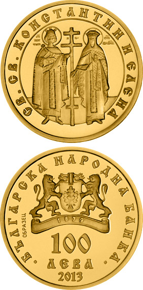 Image of 100 lev  coin - St.Constantine and St.Helena  | Bulgaria 2013.  The Gold coin is of Proof quality.