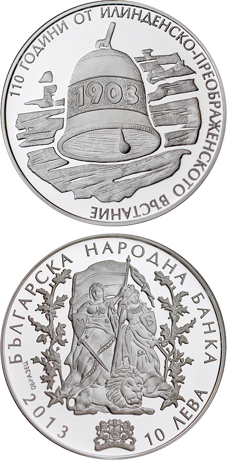 Image of 10 lev  coin - 110th anniversary of  the Ilinden-Preobrazhenie Uprising | Bulgaria 2013.  The Silver coin is of Proof quality.