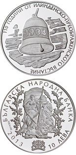 10 lev  coin 110th anniversary of  the Ilinden-Preobrazhenie Uprising | Bulgaria 2013