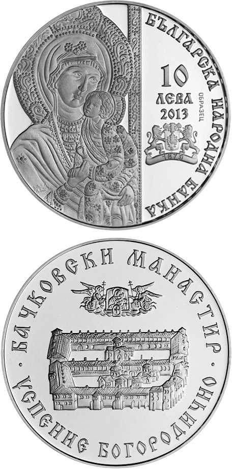 Image of 10 lev  coin - Bachkovo Monastery | Bulgaria 2013.  The Silver coin is of Proof quality.