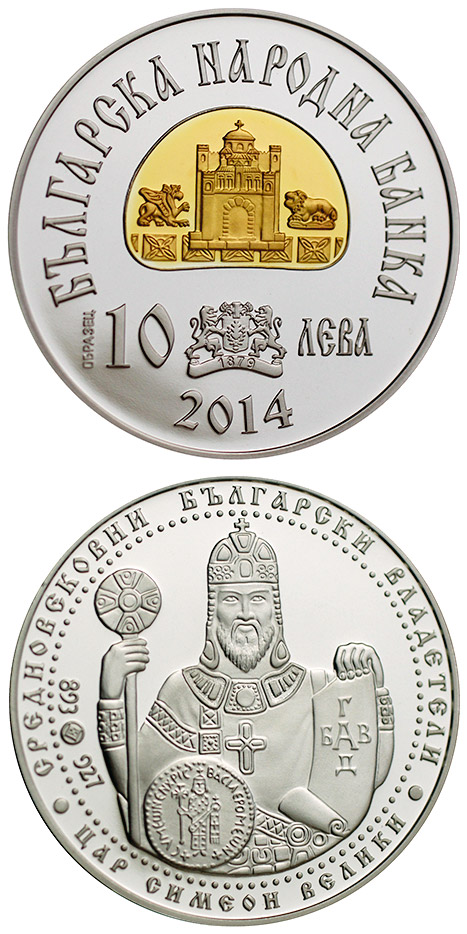 Image of 10 lev  coin - Tsar Kaloyan | Bulgaria 2014.  The Bimetal: silver, gold plating coin is of Proof quality.