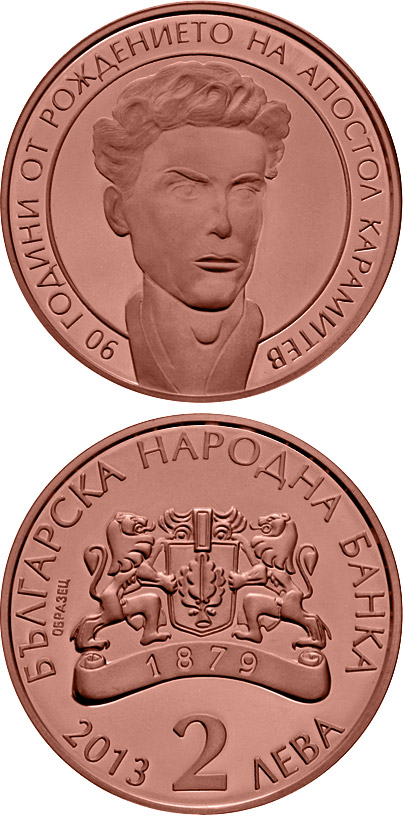 Image of 2 lev  coin - 90 Years since the Birth of Apostol Karamitev | Bulgaria 2014.  The Copper coin is of Proof quality.
