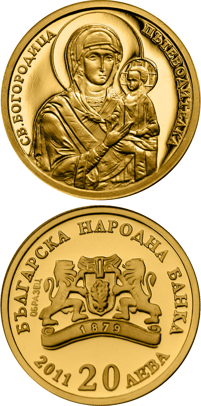 Image of 20 lev  coin - The Virgin Mary Wayshower | Bulgaria 2011.  The Gold coin is of Proof quality.