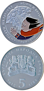 5 lev  coin The Lad and the Wind | Bulgaria 2012