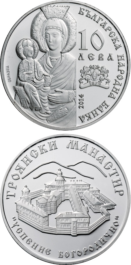 Image of 10 lev  coin - Trоyan Monastery | Bulgaria 2014.  The Silver coin is of Proof quality.