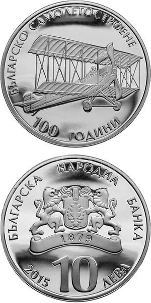 Image of 10 lev  coin - 100 Years of Bulgarian Aircraft Manufacture  | Bulgaria 2015.  The Silver coin is of Proof quality.