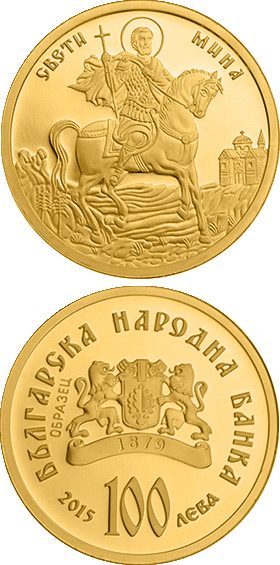 Image of 100 lev  coin - St. Mina  | Bulgaria 2015.  The Gold coin is of Proof quality.