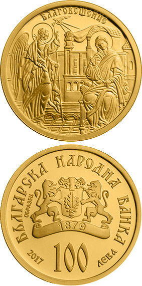 Image of 100 lev  coin - Annunciation | Bulgaria 2017.  The Gold coin is of Proof quality.