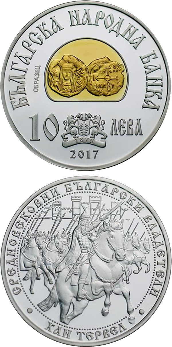 Image of 10 lev  coin - Khan Tervel | Bulgaria 2017.  The Bimetal: silver, gold plating coin is of Proof quality.