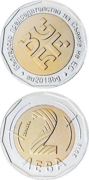 Image of 2 lev  coin - Bulgarian Presidency of the Council of the EU | Bulgaria 2018.  The Bimetal: CuNi, nordic gold coin is of UNC quality.