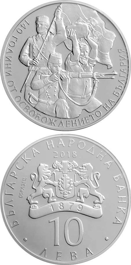 Image of 10 lev  coin - 140 Years from the Liberation of Bulgaria | Bulgaria 2018.  The Silver coin is of Proof quality.