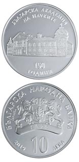 10 lev  coin 150 Years Bulgarian Academy of Sciences | Bulgaria 2019