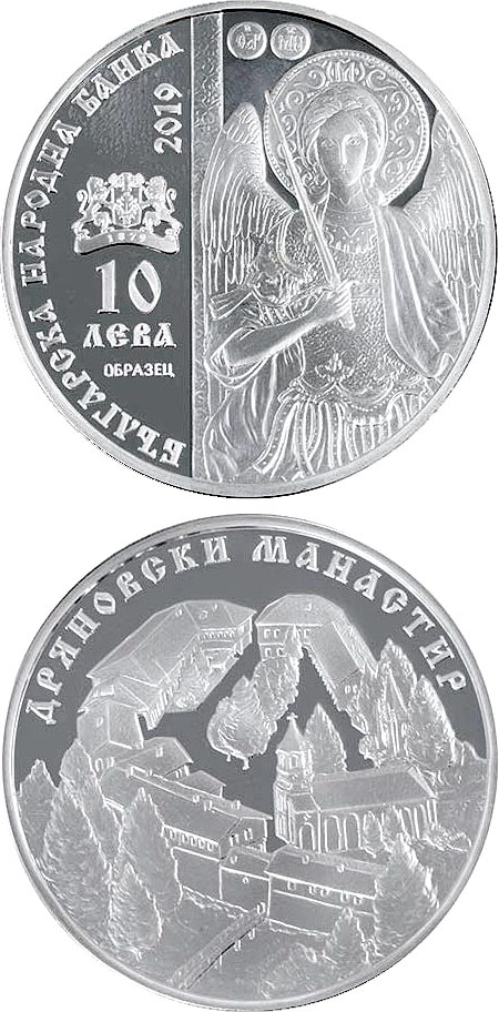 Image of 10 lev  coin - Dryanovo Monastery | Bulgaria 2019.  The Silver coin is of Proof quality.
