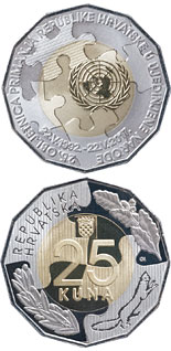25 kuna coin 25th Anniversary of the Admission of the Republic of Croatia to Membership in the United Nations | Croatia 2017