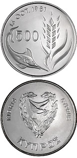 500 mils  coin World Food Day | Cyprus 1981