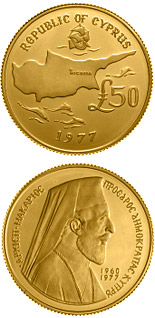 Image of 50 pounds coin - In memory of Archbishop Makarios III | Cyprus 1977.  The Silver coin is of Proof quality.