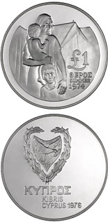 1 pound coin Refugee Theme, Summer 1974 | Cyprus 1976