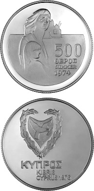 Image of 500 mils  coin - Refugee Theme, Summer 1974 | Cyprus 1976.  The Silver coin is of Proof quality.