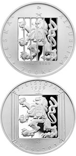 200 koruna coin 25th Anniversary of 17 November 1989 | Czech Republic 2014