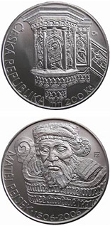200 koruna coin 400th anniversary of the death of Matěj Rejsek | Czech Republic 2006