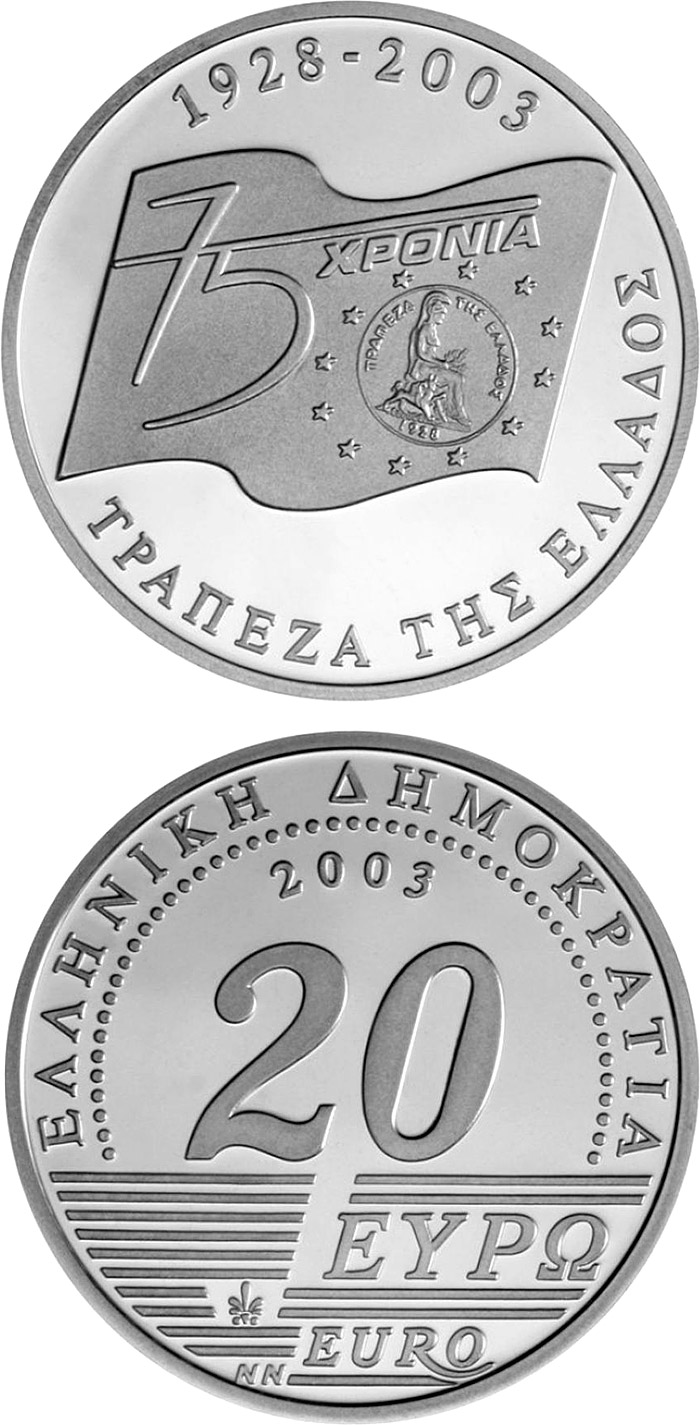 Image of 20 euro coin - 75th anniversary of Bank of Greece   | Greece 2003