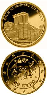 100 euro coin XXVIII. Summer Olympics 2004 in Athens - Palace of Knossos - Crete | Greece 2003