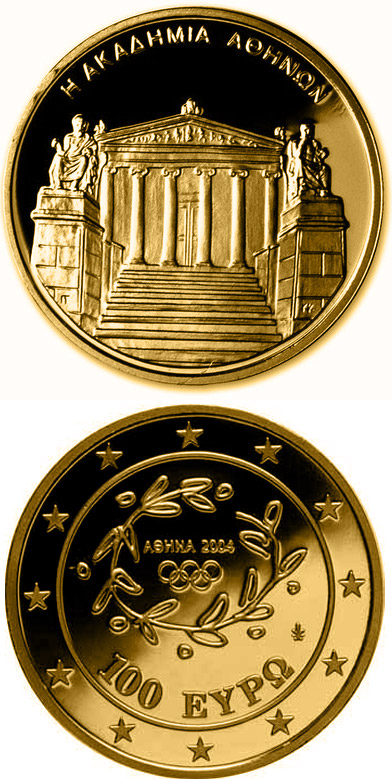 Image of 100 euro coin - XXVIII. Summer Olympics 2004 in Athens - Academy | Greece 2004.  The Gold coin is of Proof quality.