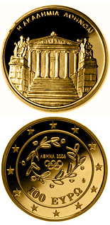 100 euro coin XXVIII. Summer Olympics 2004 in Athens - Academy | Greece 2004