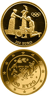 100 euro coin Torch Relay - Return Ceremony  | Greece 2004